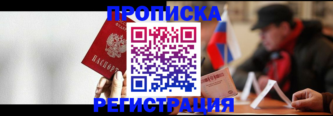 регистрация для дет. сада в Камчатском крае