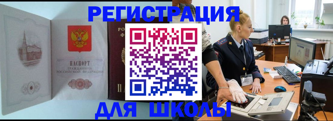 временная регистрация 2025 в Камчатском крае